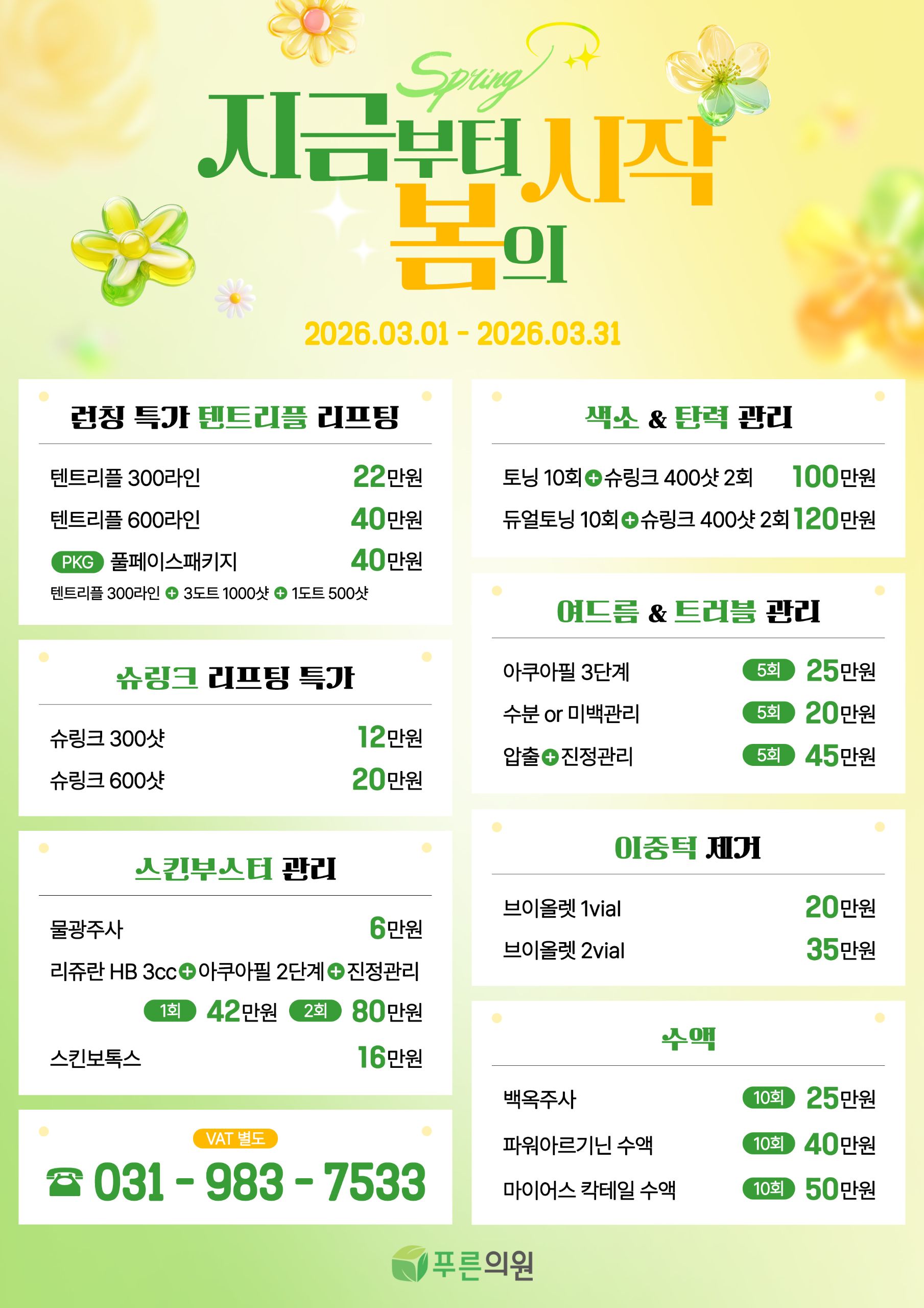 병원 컨텐츠 이미지