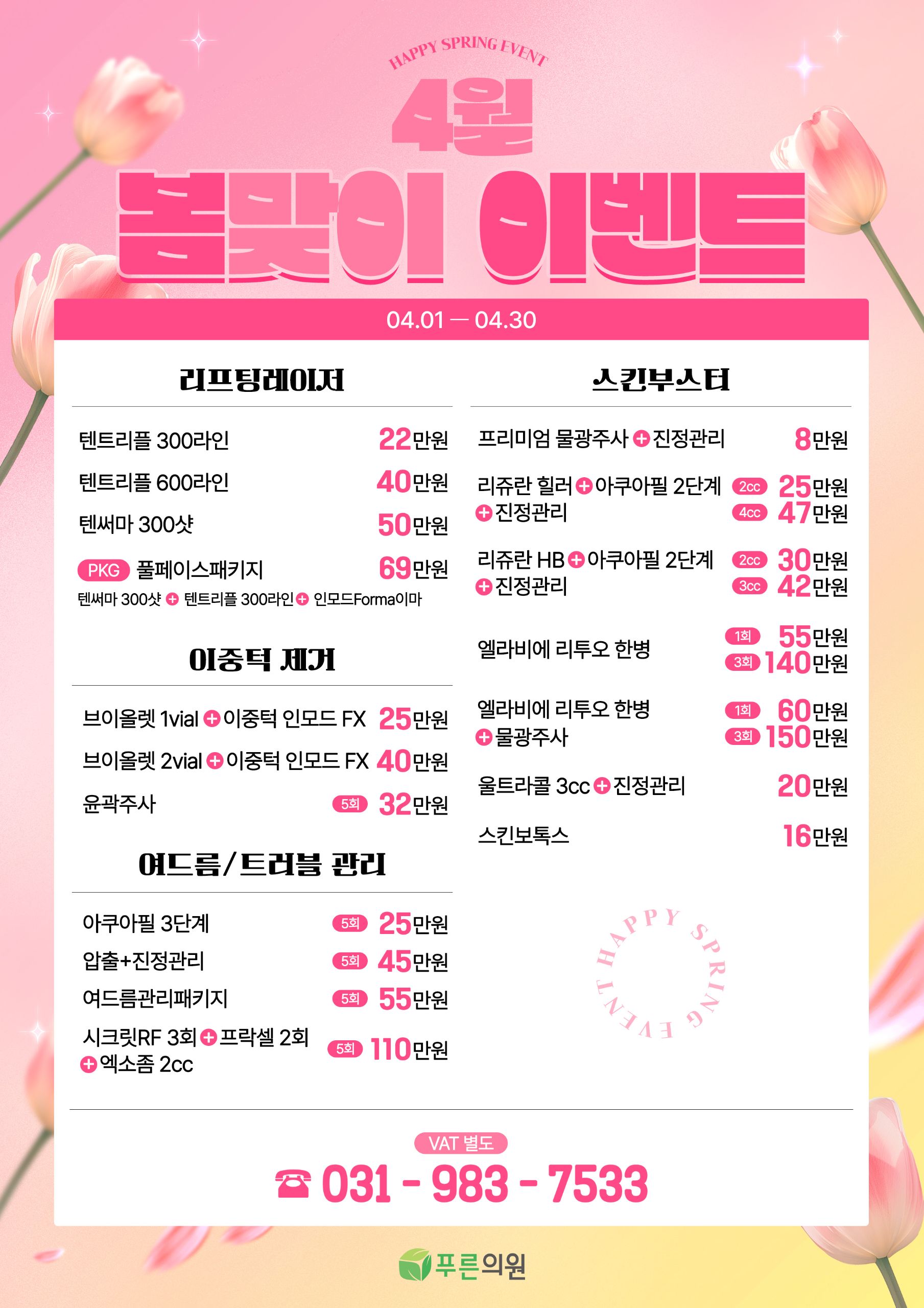 병원 컨텐츠 이미지